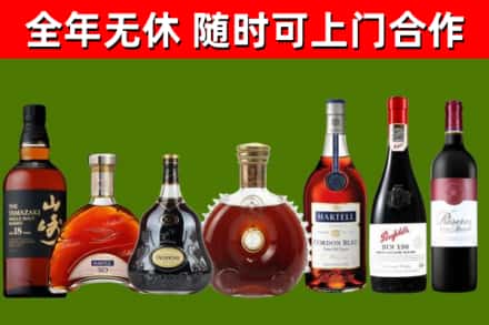 得荣县烟酒回收洋酒系列.jpg