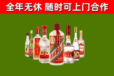 得荣县回收名酒