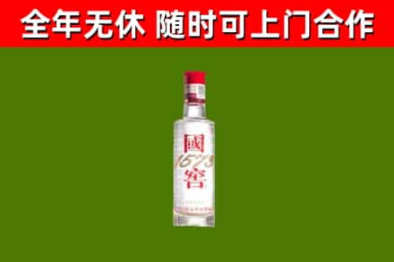 得荣县烟酒回收1573酒.jpg