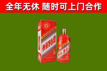 得荣县回收生肖茅台酒