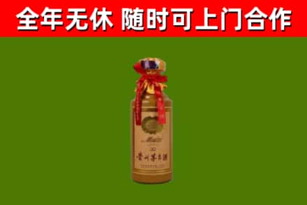 得荣县烟酒回收30年茅台酒.jpg