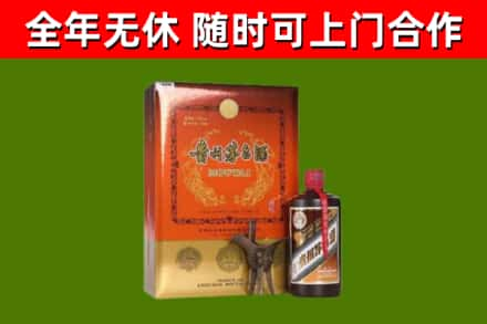 得荣县烟酒回收汉帝茅台.jpg