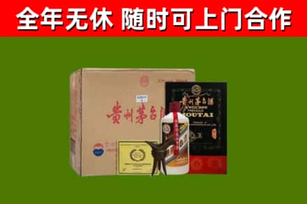 得荣县烟酒回收汉帝茅台酒.jpg