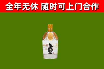 得荣县回收董酒