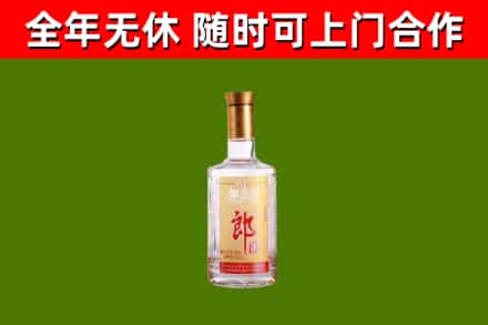 得荣县回收郎酒