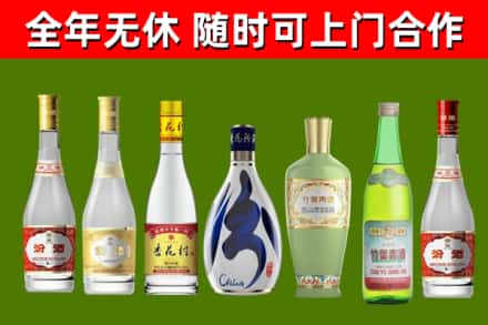 得荣县回收老汾酒