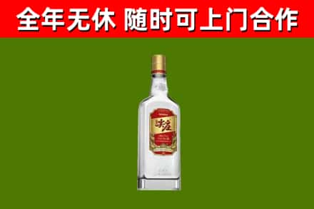 得荣县回收尖庄酒