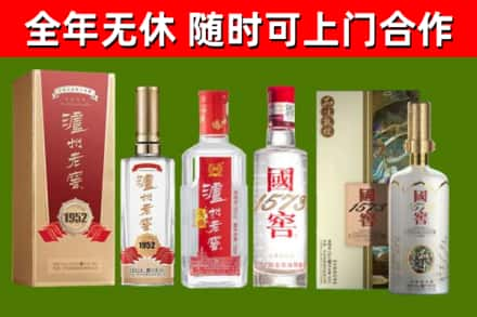 得荣县回收国窖酒