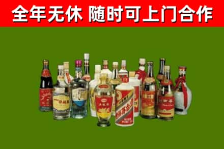 得荣县烟酒回收老白酒.jpg