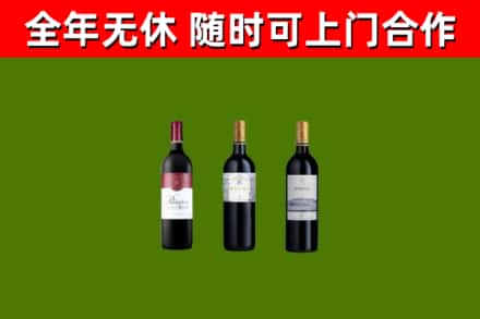 得荣县烟酒回收拉菲红酒.jpg